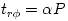 t_{r\phi} = \alpha P