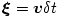 \boldsymbol \xi = \boldsymbol v\delta t