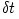 \delta t