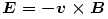 \boldsymbol {E=-{v\times B}}
