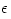 \epsilon