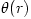 \theta(r)