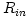 R_{in}